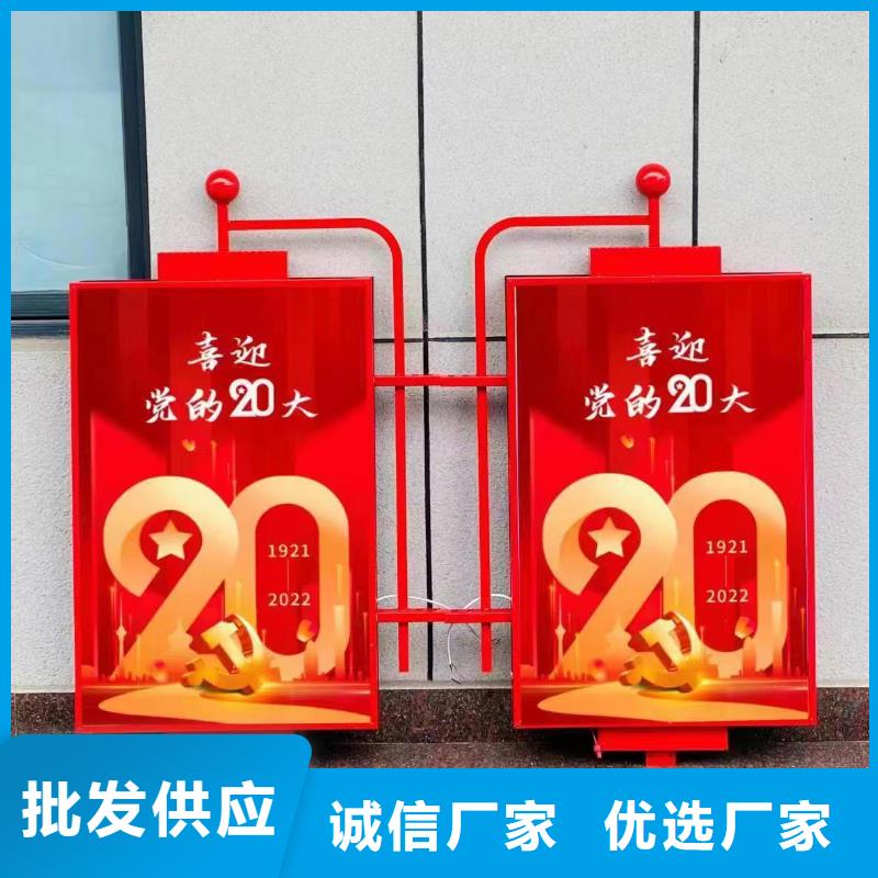 校园宣传栏-视频-校园宣传栏_安徽省宿州市市场覆盖埇桥|砀山|宣城|淮南|六安|巢湖|阜阳|淮北|亳州等