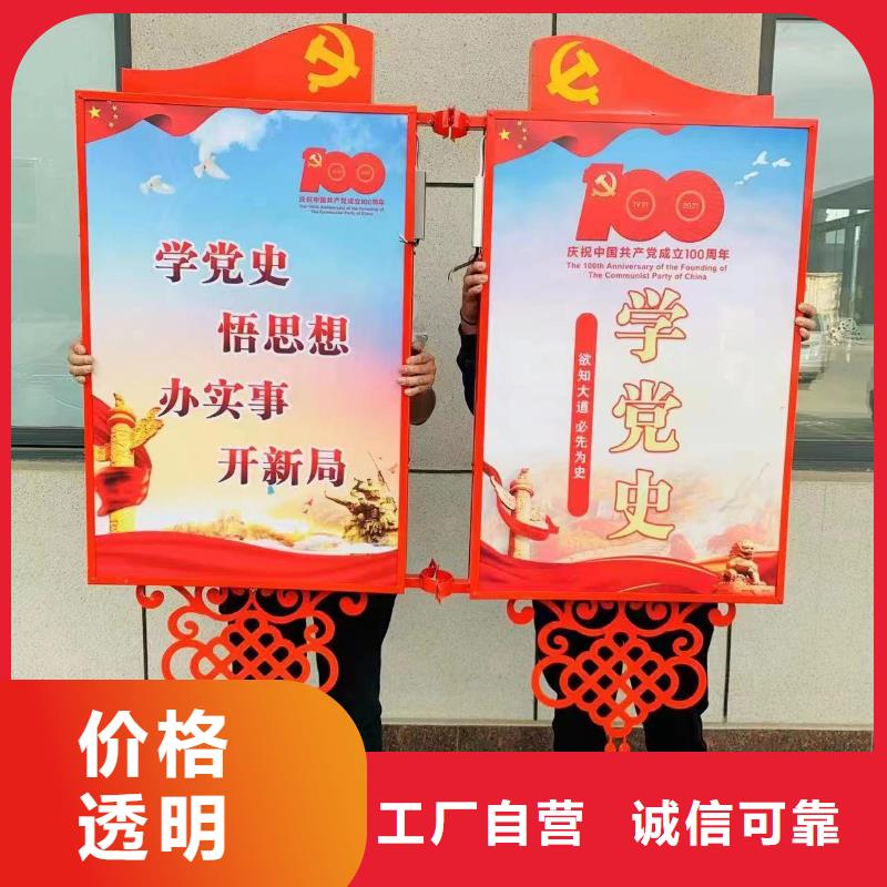 社区阅报栏视频-社区阅报栏(友佳)覆盖地域安徽省宿州市埇桥|泗县|六安|巢湖|亳州|合肥|宣城