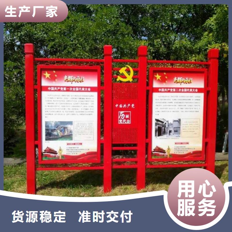优选价值观标牌厂家