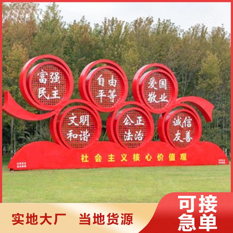 价值观标牌简约候车亭客户满意度高