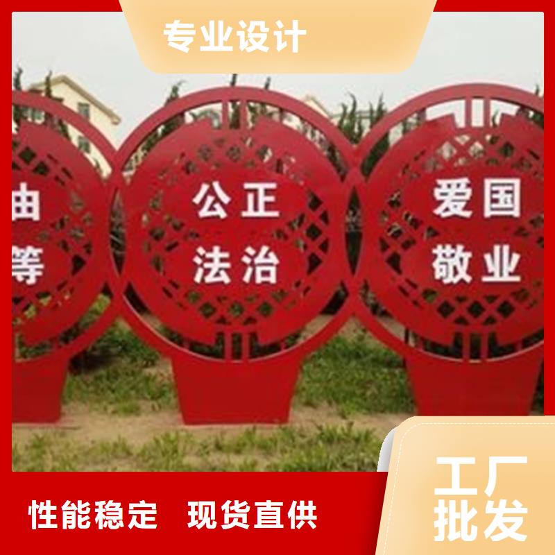 【价值观标牌】-校园宣传栏支持拿样友佳社区阅报栏