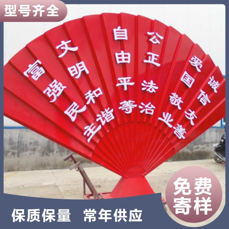 价值观标牌精神堡垒源厂直销