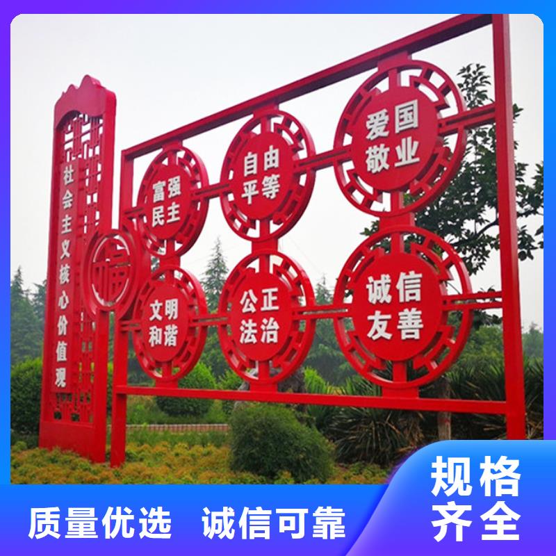 友佳校园宣传栏价值观标牌灯杆灯箱厂家大量现货企业旺旺