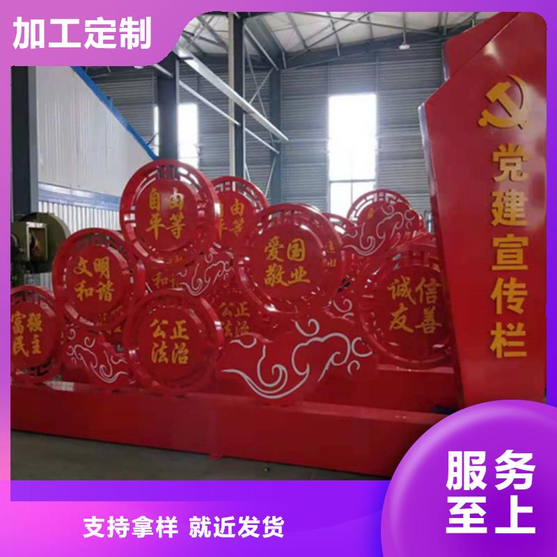 價(jià)值觀標(biāo)牌環(huán)保垃圾分類房量大從優(yōu)
