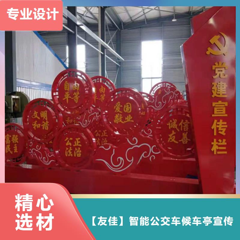 性价比高的价值观标牌厂家