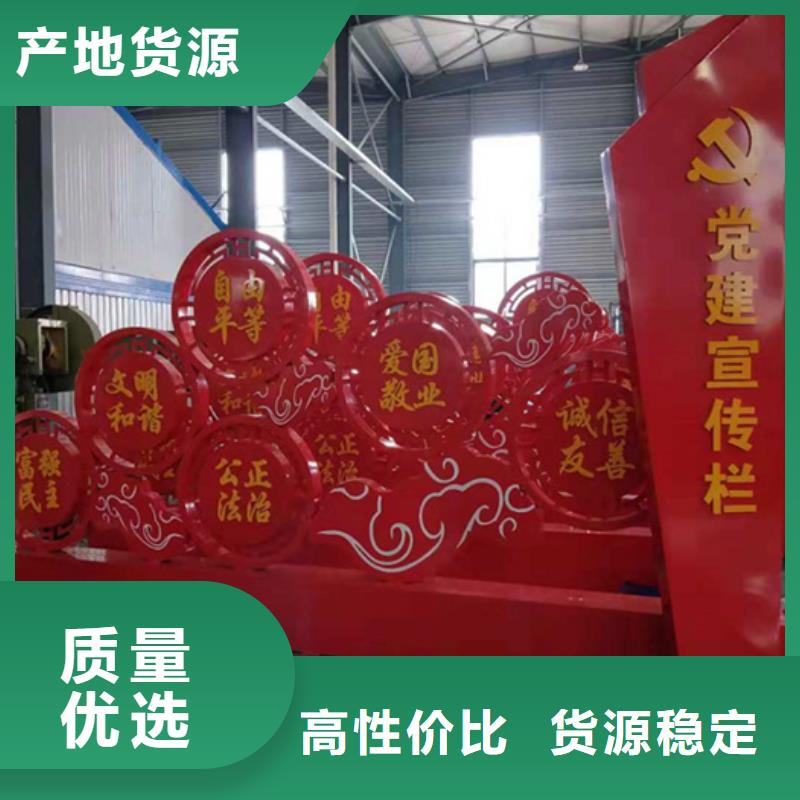 【价值观标牌】-校园宣传栏支持拿样 【友佳】智能公交车候车亭宣传栏广告滚动灯箱城市家具(周口市分公司)