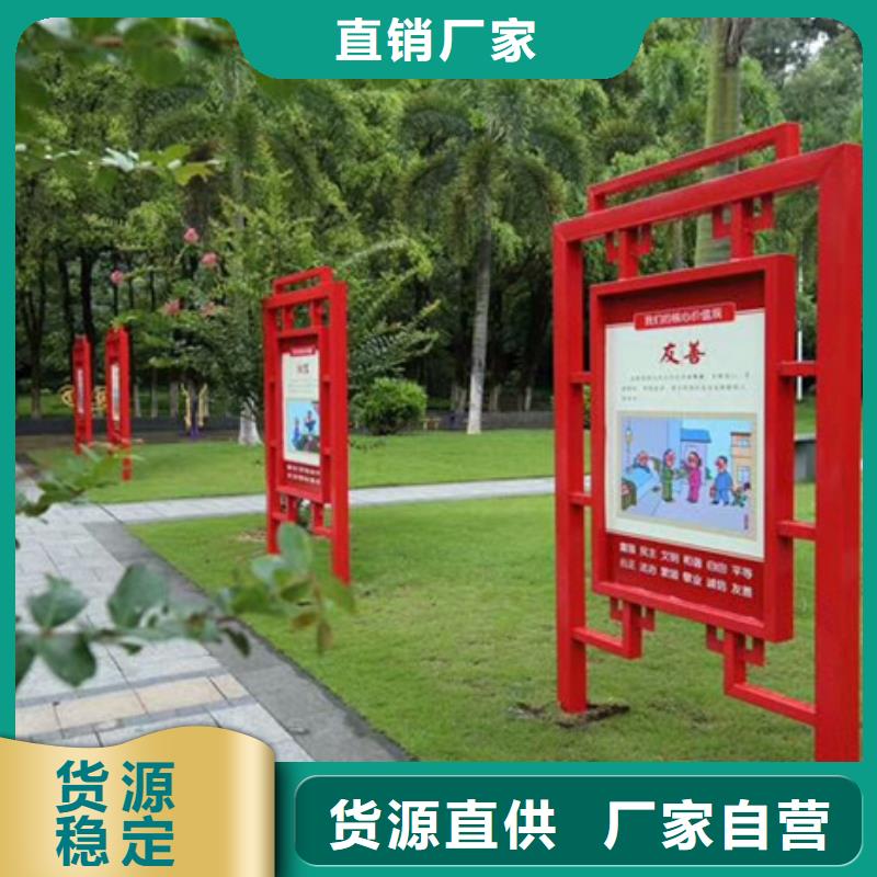价值观标牌免费咨询