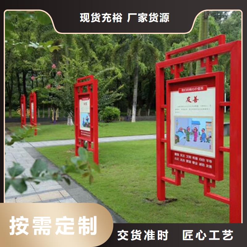 价值观标牌精神堡垒源厂直销