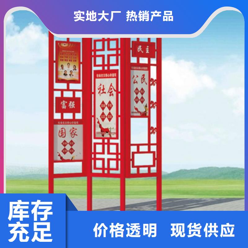價值觀標(biāo)牌簡約候車亭客戶滿意度高