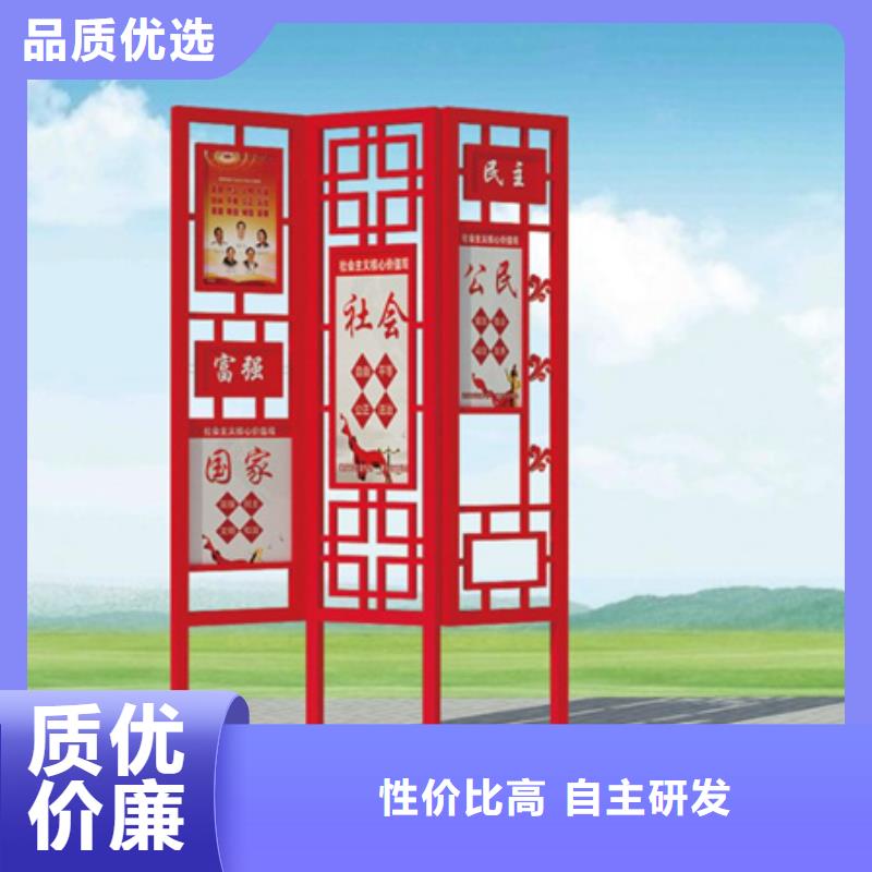 友佳校园宣传栏价值观标牌灯杆灯箱厂家大量现货企业旺旺