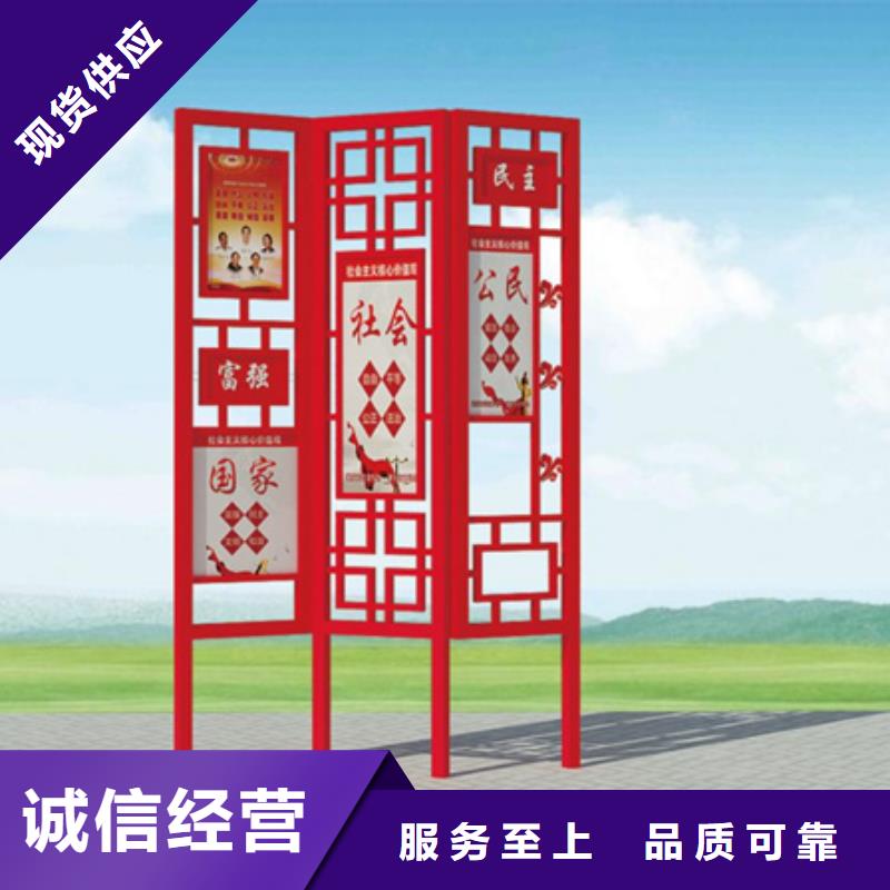 價值觀標牌讓利銷售