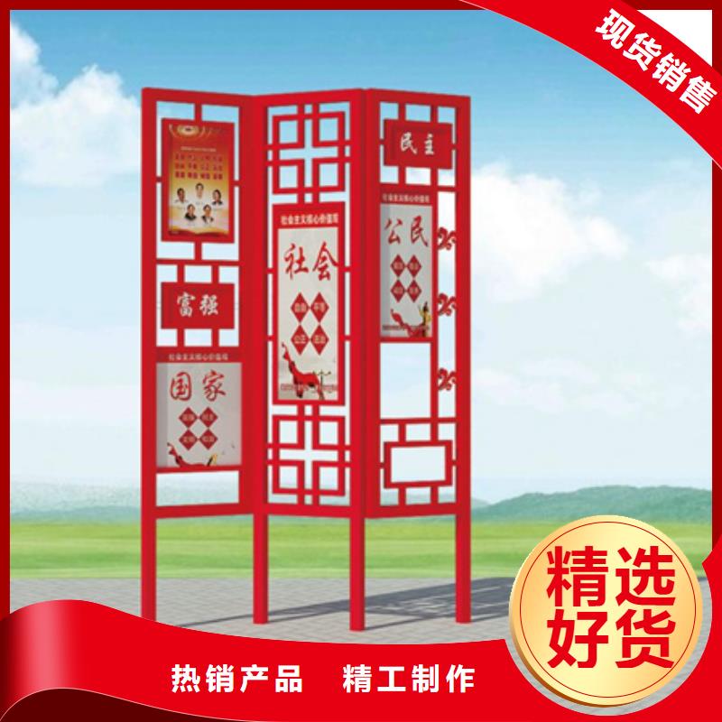 价值观标牌,【亚克力灯箱】好品质售后无忧友佳校园宣传栏