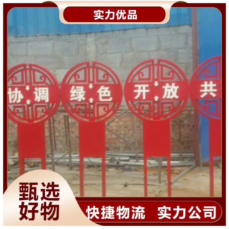 桓台|博山|济南|青岛|泰安|临沂价值观标牌,【亚克力灯箱】好品质售后无忧服务商