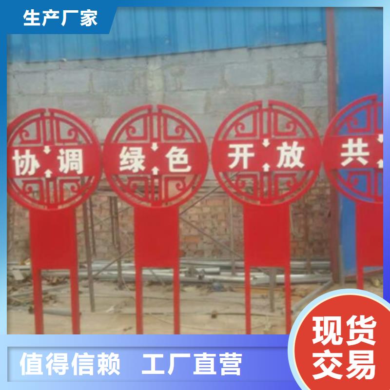 价值观标牌,【亚克力灯箱】好品质售后无忧友佳校园宣传栏