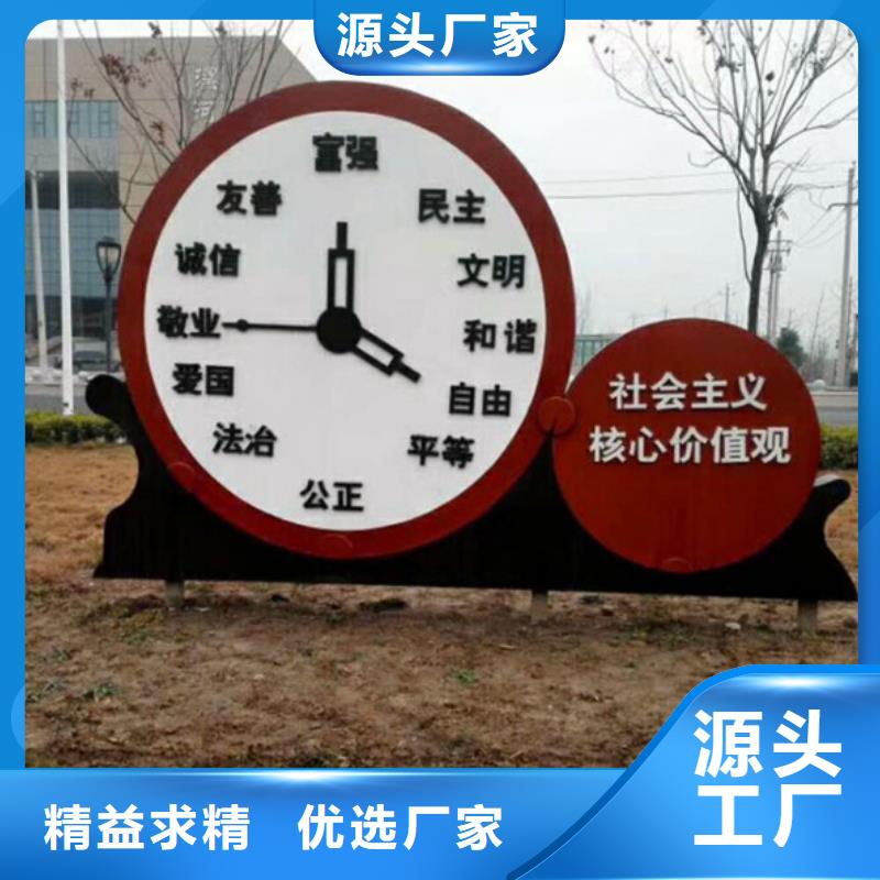 價值觀標牌一站式采購商