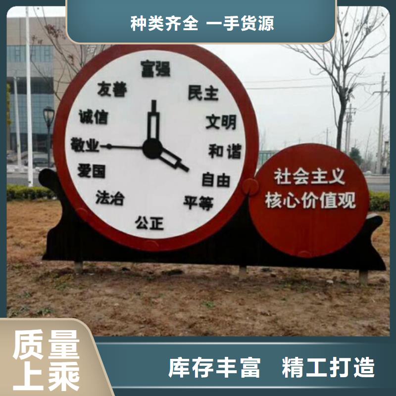 厂家工艺先进 价值观标牌,【亚克力灯箱】好品质售后无忧_【友佳】智能公交车候车亭宣传栏广告滚动灯箱城市家具有限公司