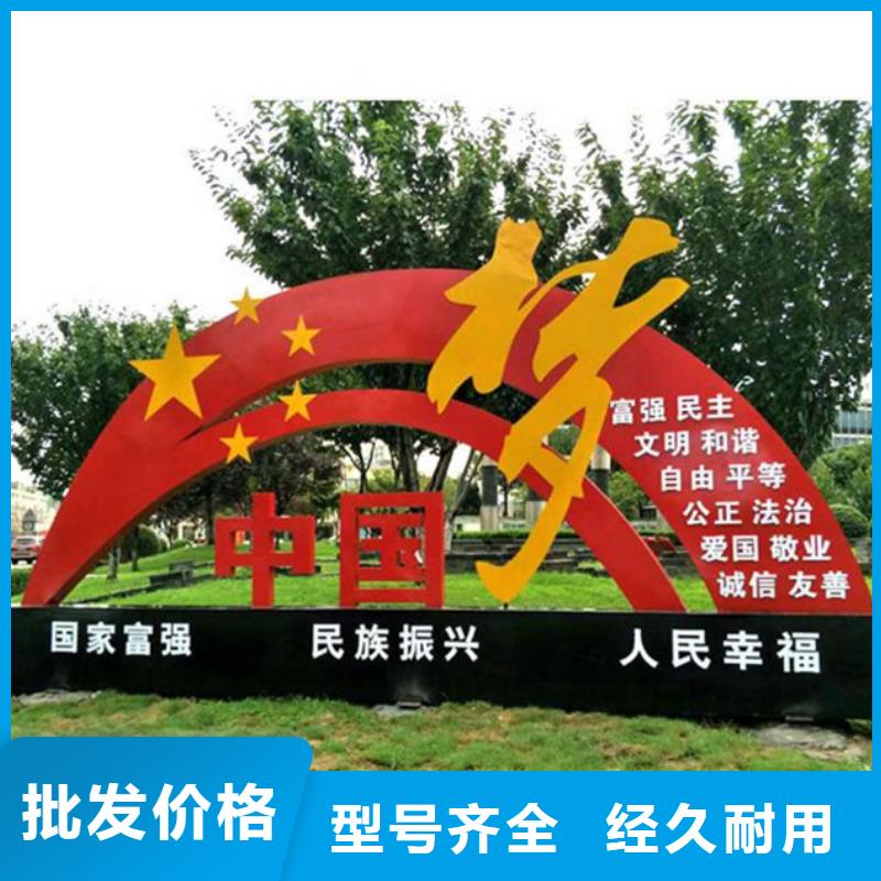 價值觀標牌歡迎來電