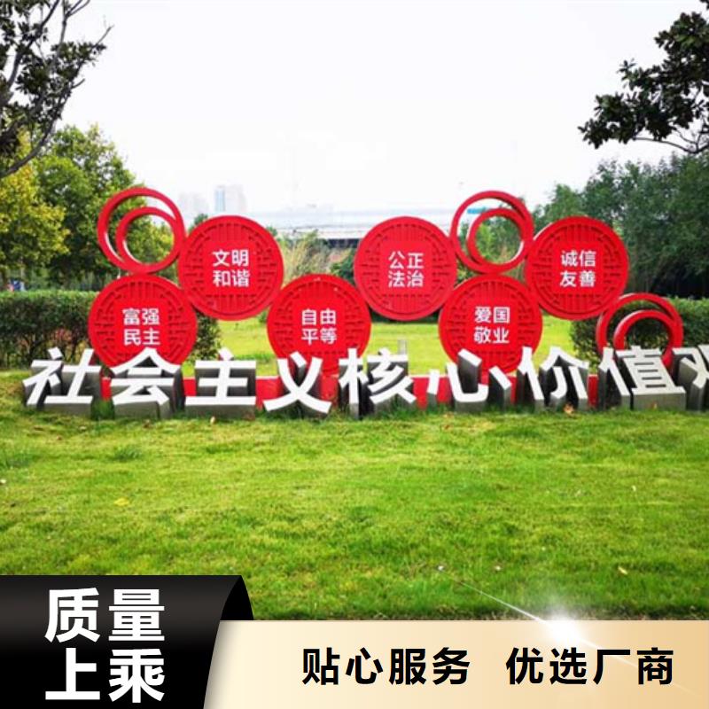 厂家工艺先进 价值观标牌,【亚克力灯箱】好品质售后无忧_【友佳】智能公交车候车亭宣传栏广告滚动灯箱城市家具有限公司
