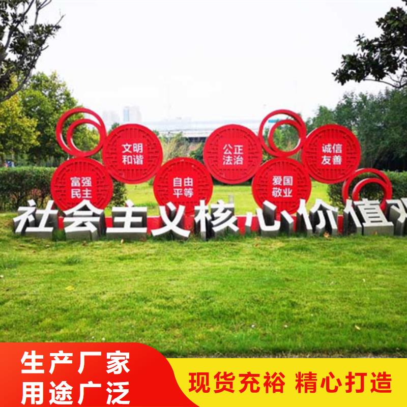 價值觀標牌,【智能垃圾分類箱】滿足客戶所需