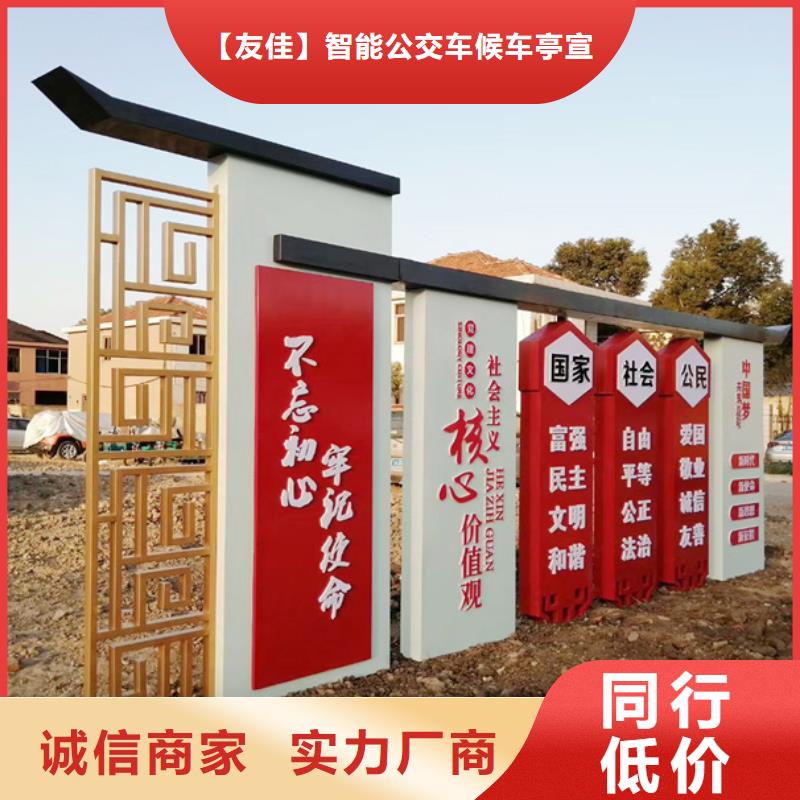 價值觀標牌,【智能垃圾分類箱】滿足客戶所需