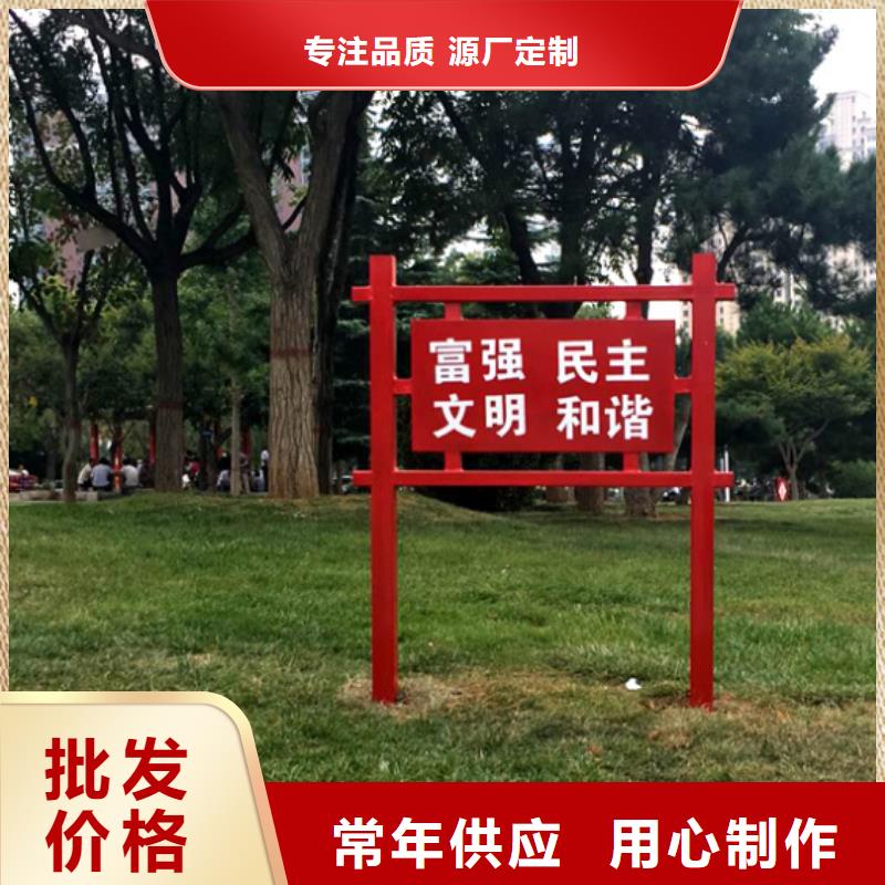 价值观标牌免费咨询