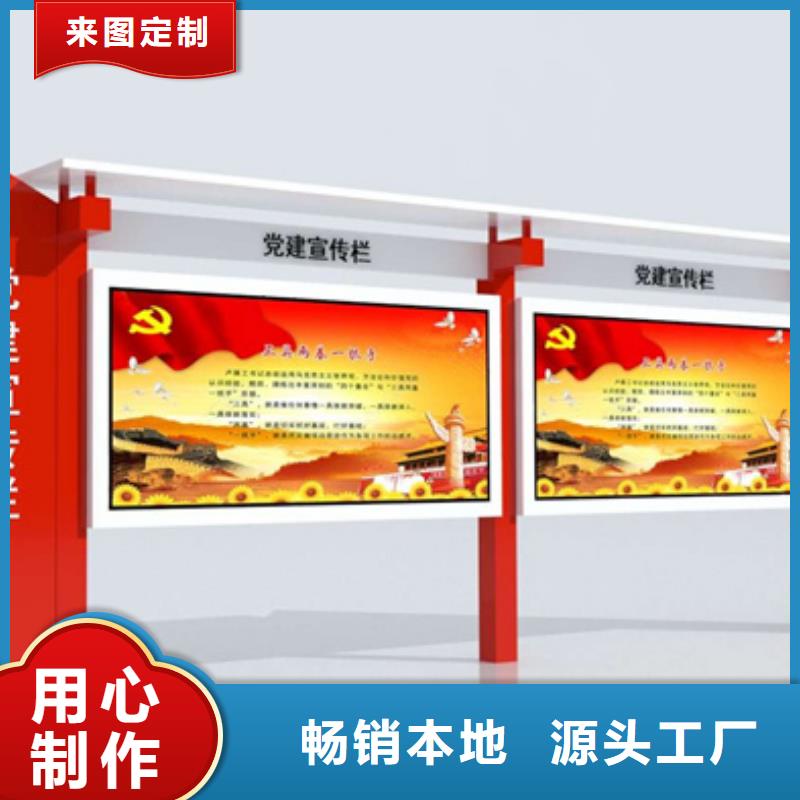 社会主义价值观标牌发货及时