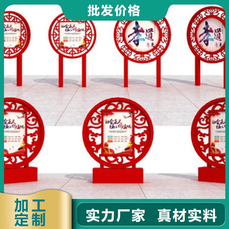 社会主义价值观标牌发货及时
