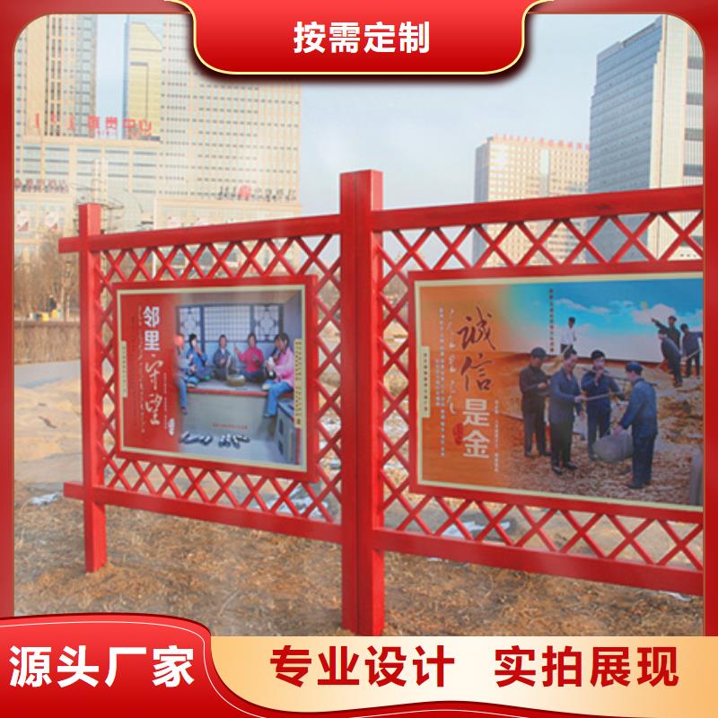 核心价值观标牌参数图文介绍