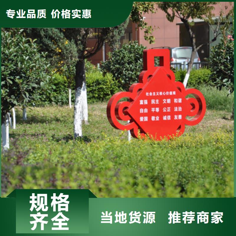 友佳校园宣传栏价值观标牌灯杆灯箱厂家大量现货企业旺旺