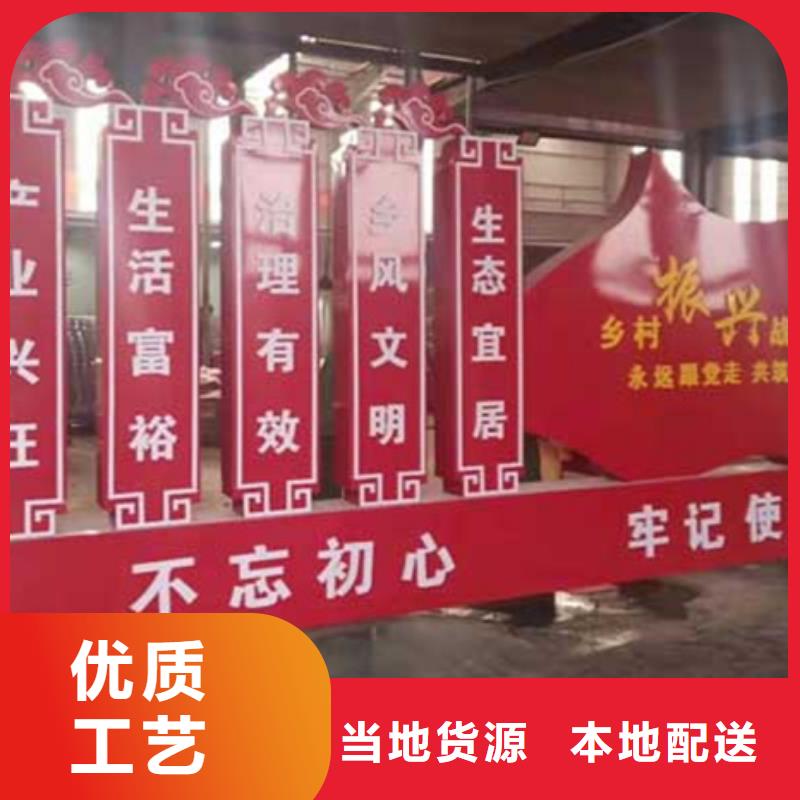 价值观标牌环保垃圾分类房量大从优
