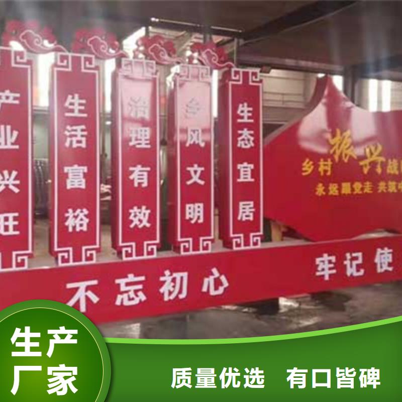 價值觀標牌,【智能垃圾分類箱】滿足客戶所需
