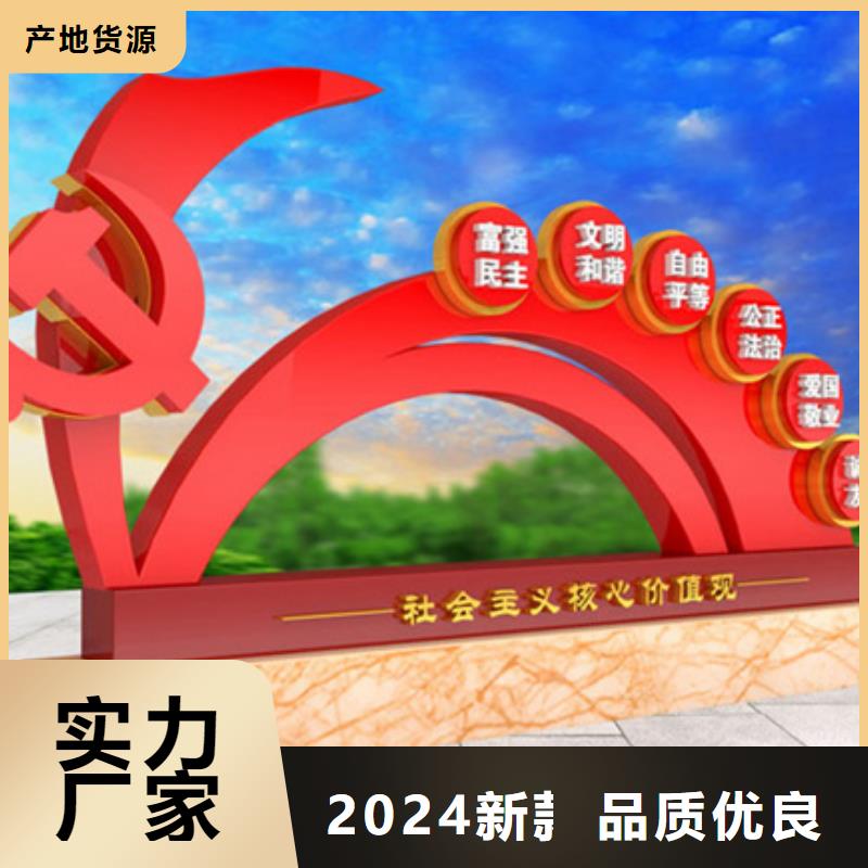 厂家工艺先进 价值观标牌,【亚克力灯箱】好品质售后无忧_【友佳】智能公交车候车亭宣传栏广告滚动灯箱城市家具有限公司