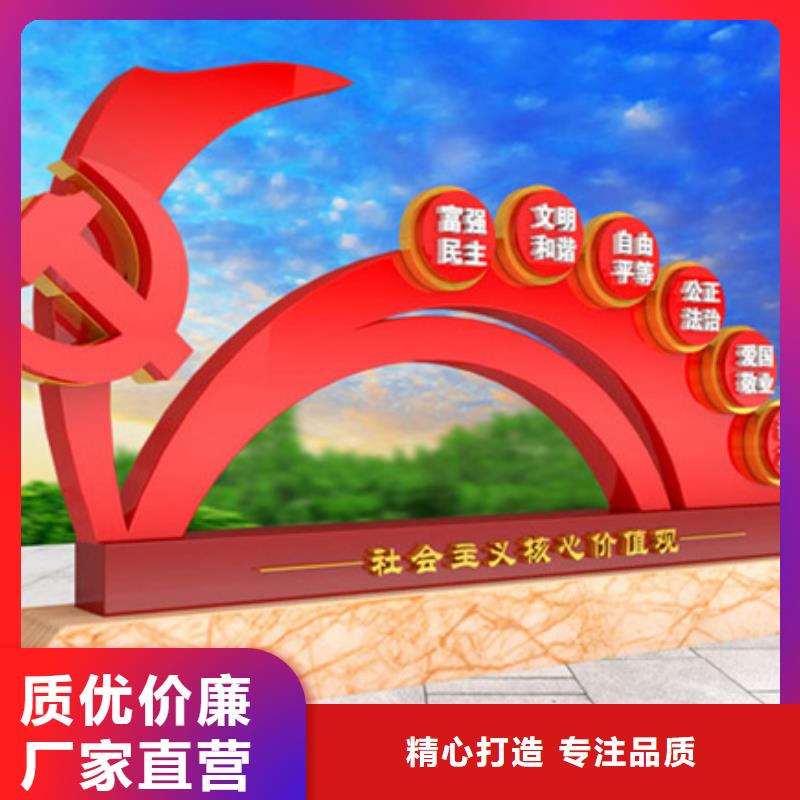 價(jià)值觀標(biāo)牌卡布燈箱現(xiàn)貨滿足大量采購