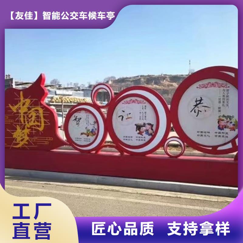 垃圾分类房-视频-垃圾分类房|淄博市|临淄|高青|济宁|临沂|东营|聊城|潍坊