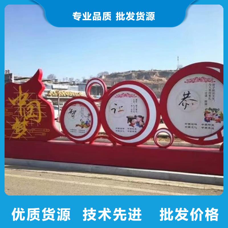 價(jià)值觀標(biāo)牌資源穩(wěn)定