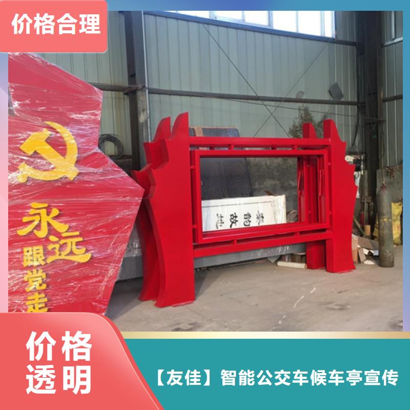 價值觀標牌,【智能垃圾分類箱】滿足客戶所需