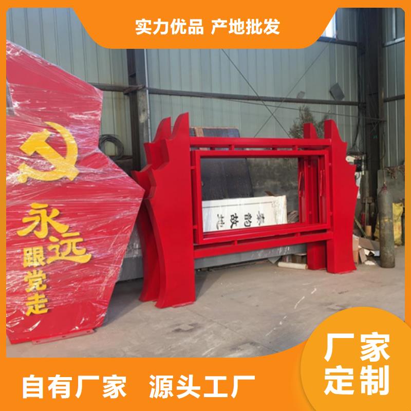 價值觀標牌智能垃圾桶專業按需定制