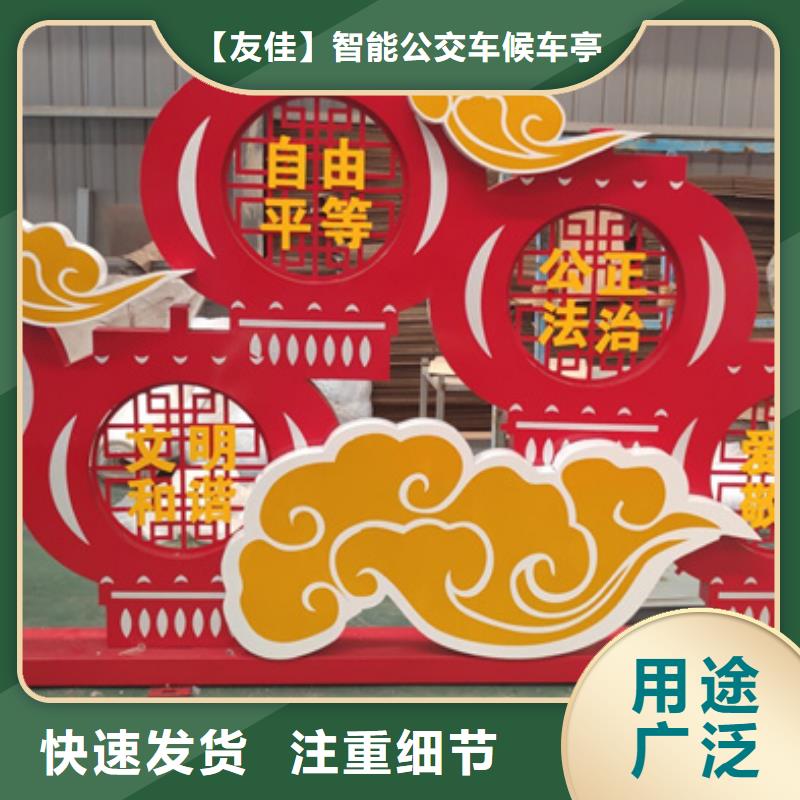 校园宣传栏-视频-校园宣传栏(友佳)覆盖地域河南省周口市淮阳|商水|安阳|新乡|驻马店|信阳|开封|商丘