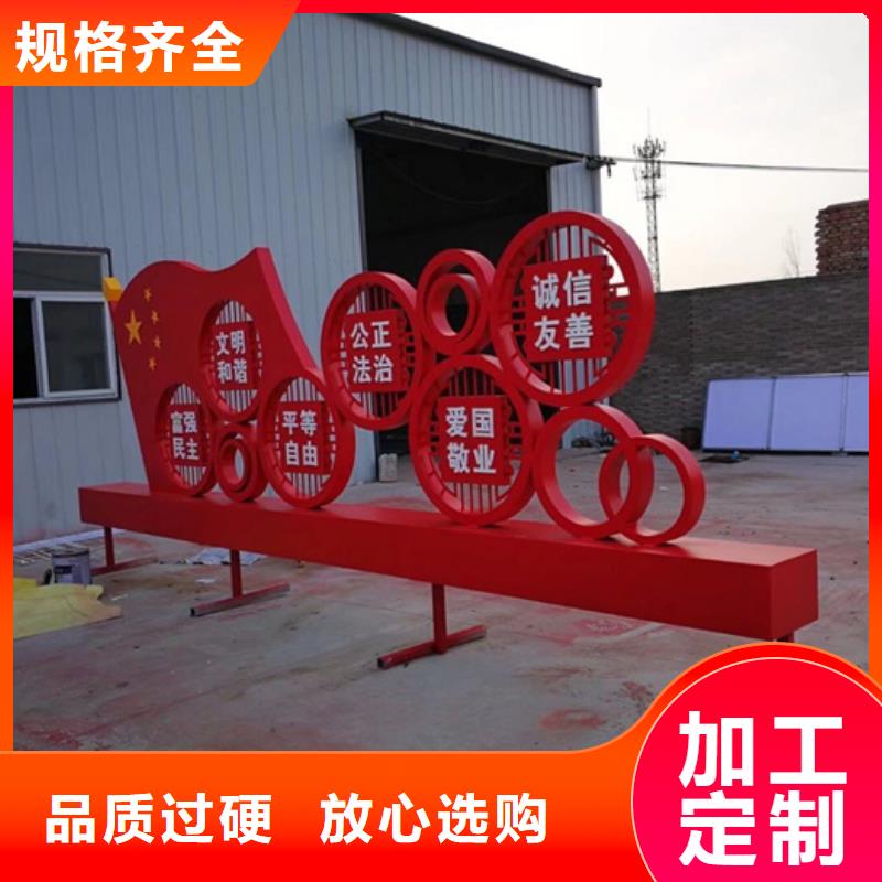 【價值觀標牌智能垃圾房廠家工藝先進】
