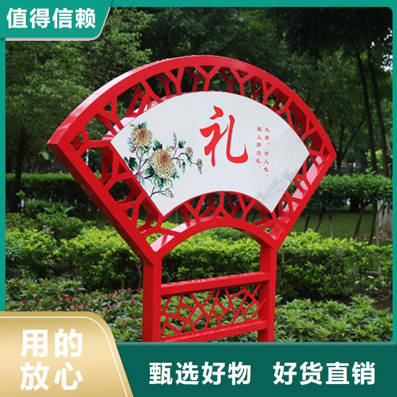 核心价值观标牌参数图文介绍