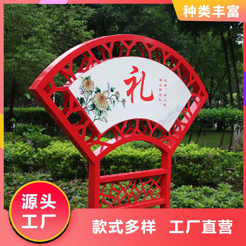 价值观标牌免费咨询