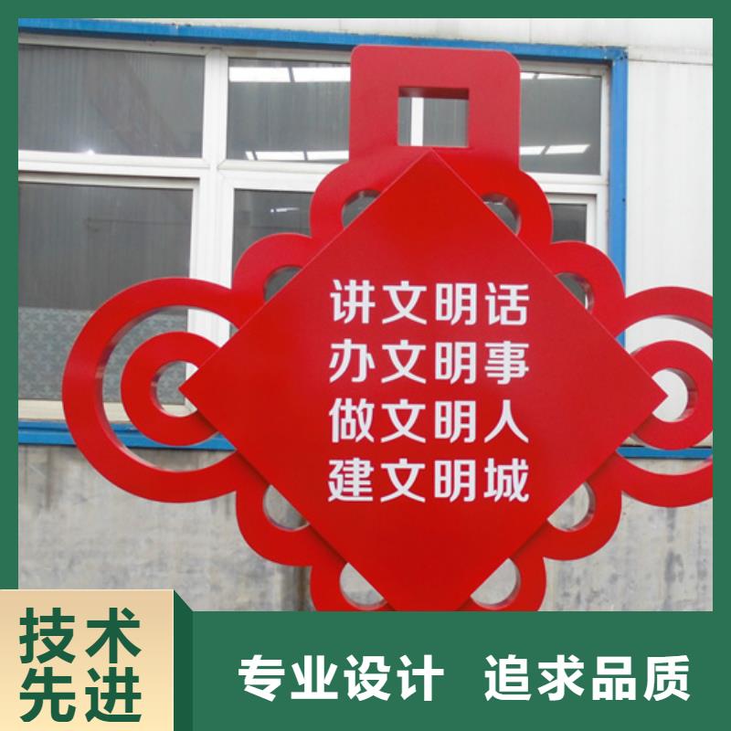 價值觀標牌質量優異