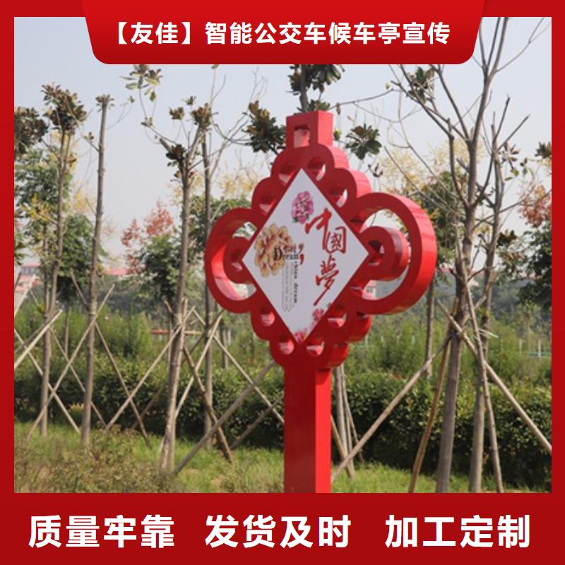 厂家工艺先进 价值观标牌,【亚克力灯箱】好品质售后无忧_【友佳】智能公交车候车亭宣传栏广告滚动灯箱城市家具有限公司