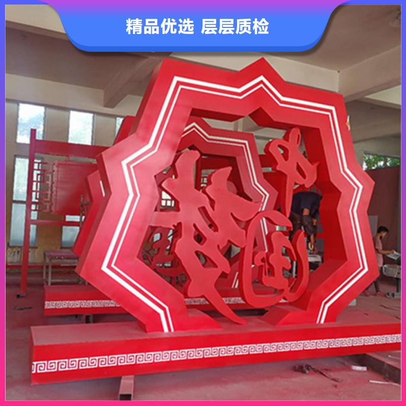 價(jià)值觀標(biāo)牌資源穩(wěn)定