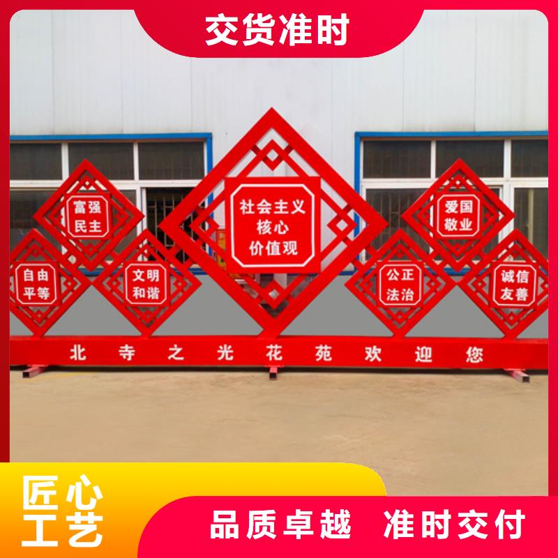 价值观标牌行情走势