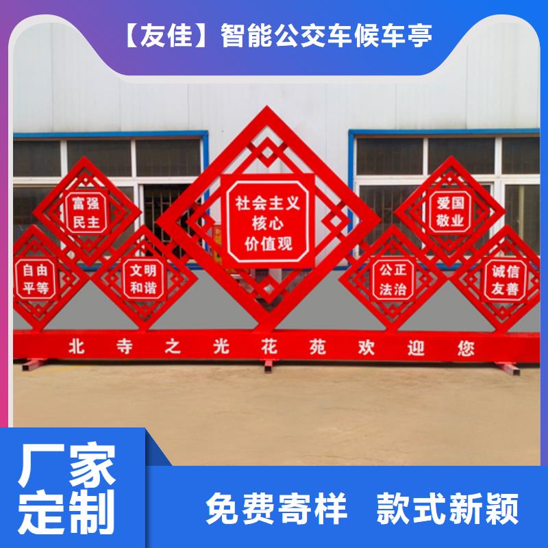 【價值觀標牌】【分類垃圾箱】一站式供應廠家
