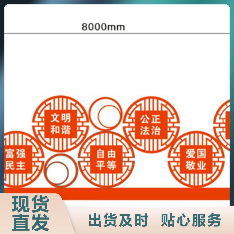 社会主义价值观标牌来电咨询