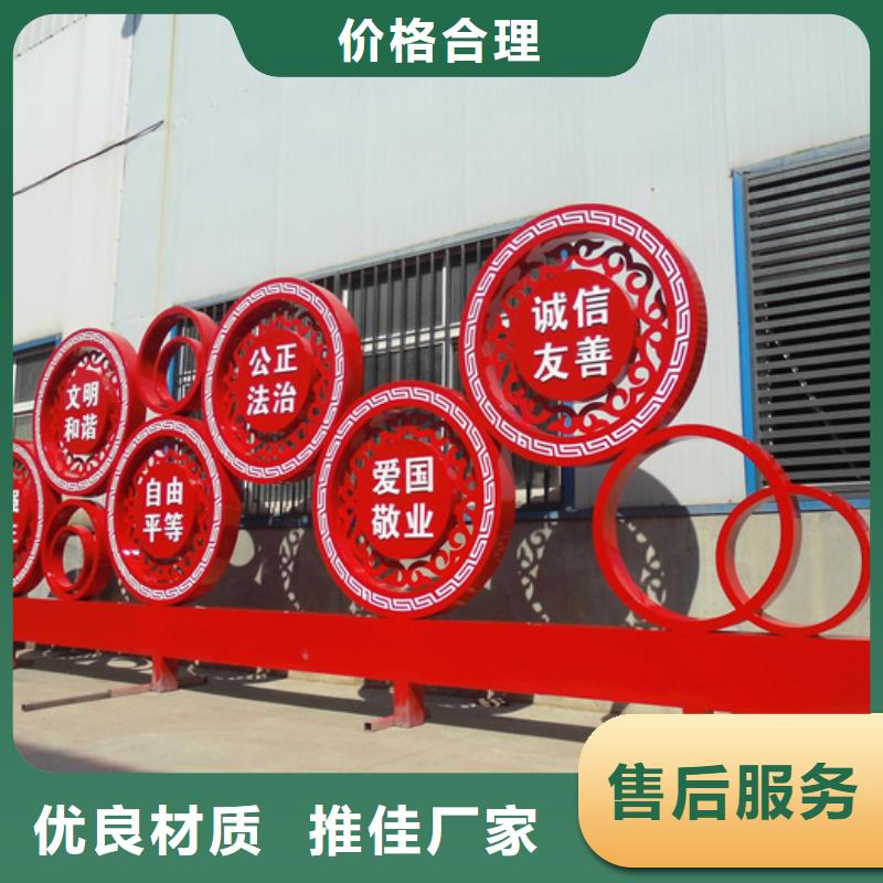 价值观标牌精神堡垒源厂直销