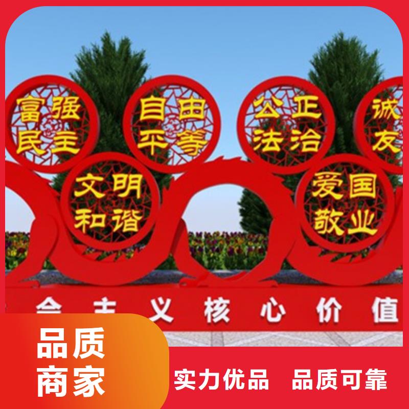 【价值观标牌】-校园宣传栏支持拿样友佳社区阅报栏