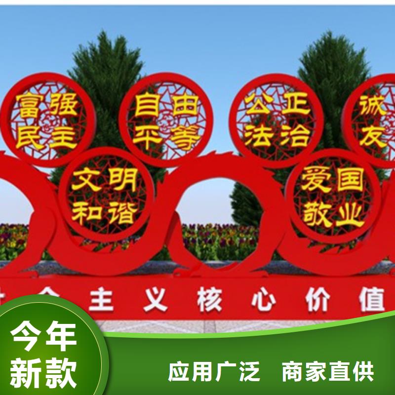 社会主义价值观标牌发货及时
